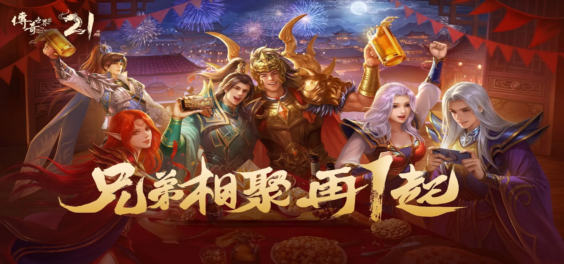 新闻资讯banner图
