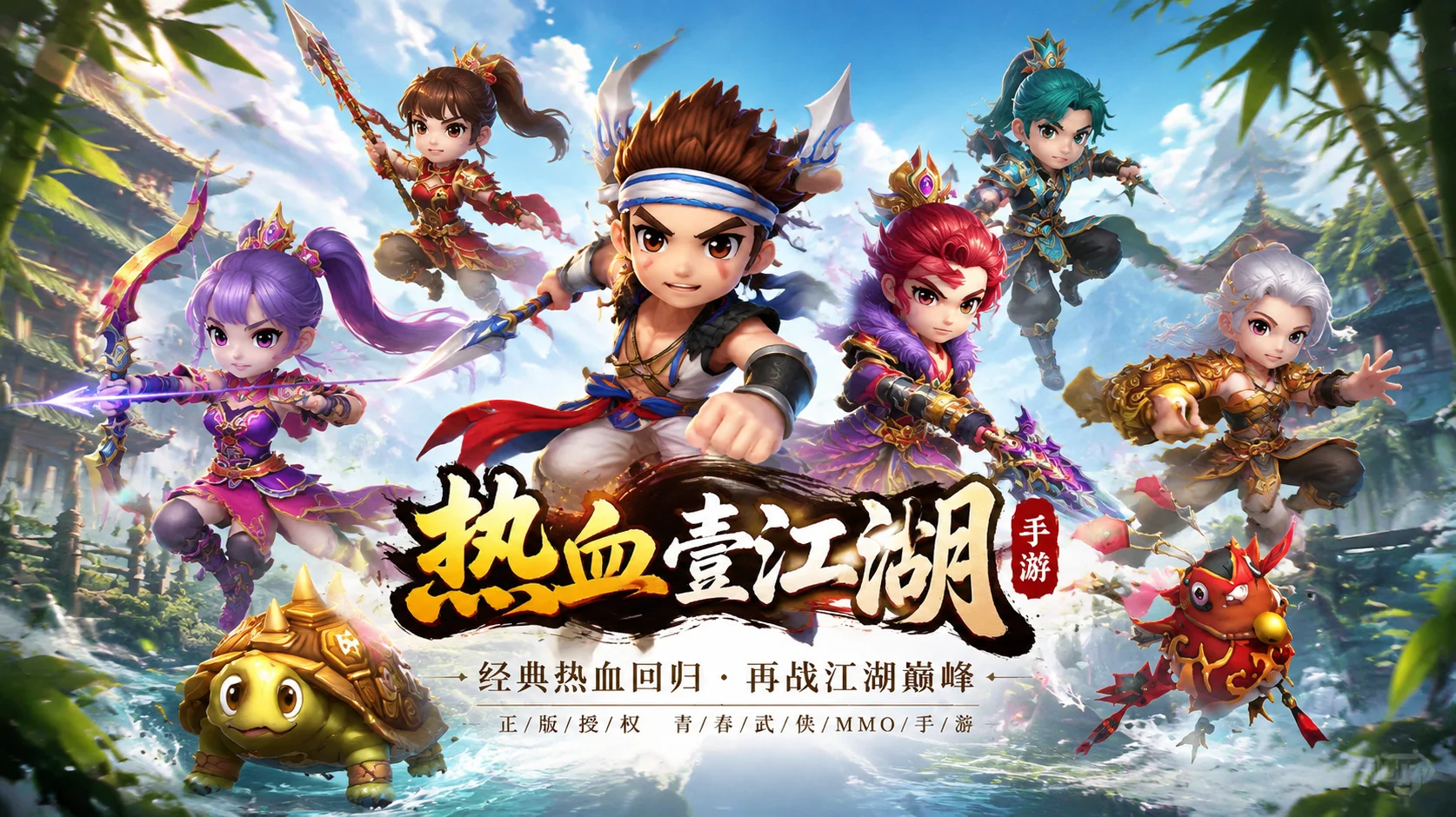 热血江湖手游官网下载_日常任务活动全攻略，资源获取与规划详解